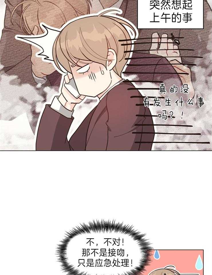 第98话_跟我们走一趟8