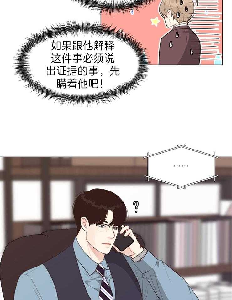 第98话_跟我们走一趟9