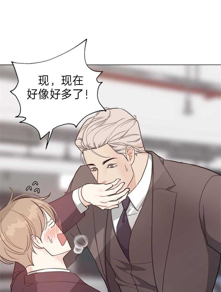 第97话_越看越有意思1