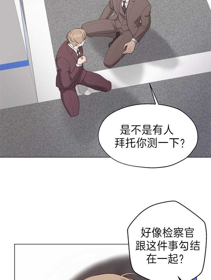 第97话_越看越有意思10