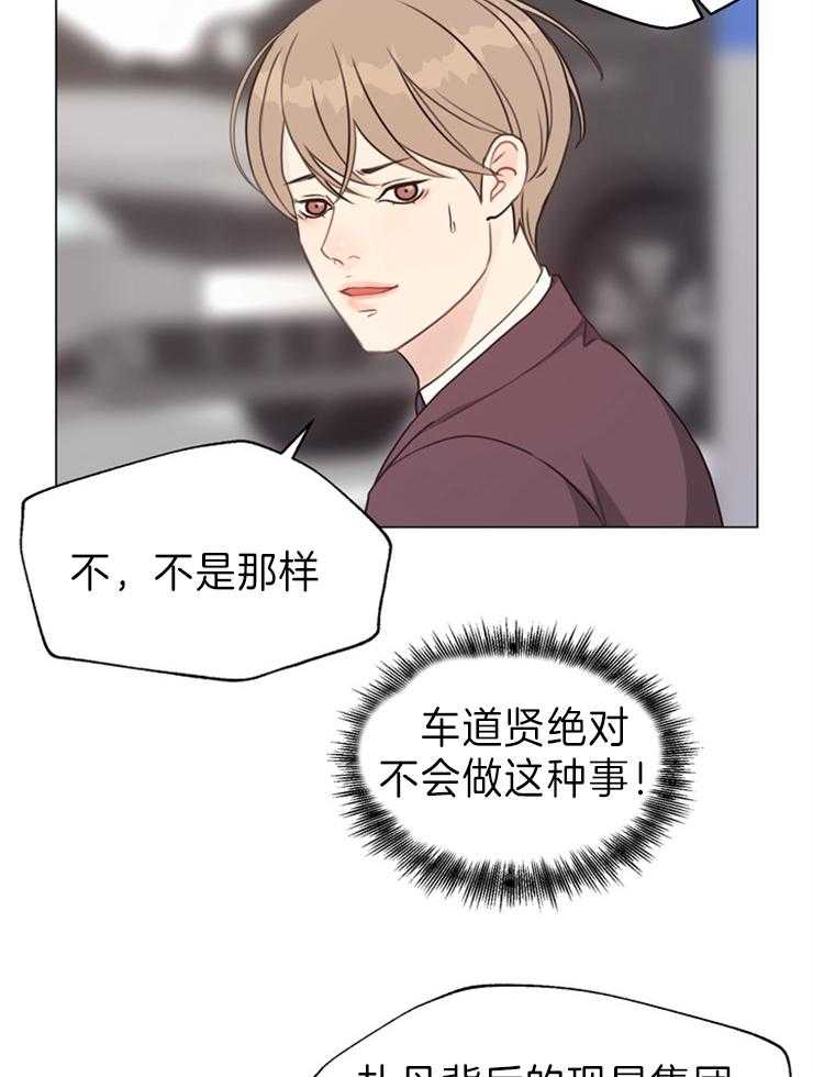 第97话_越看越有意思11