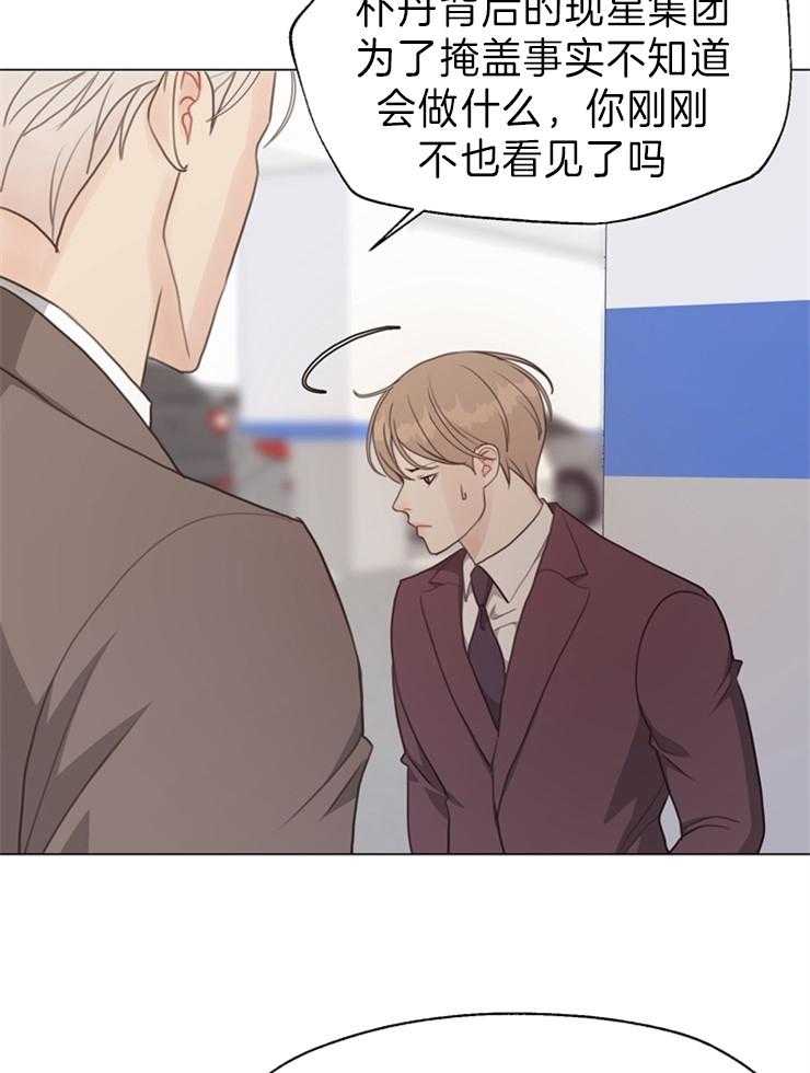 第97话_越看越有意思12