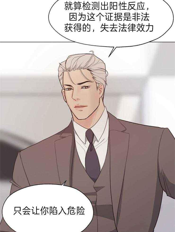 第97话_越看越有意思13