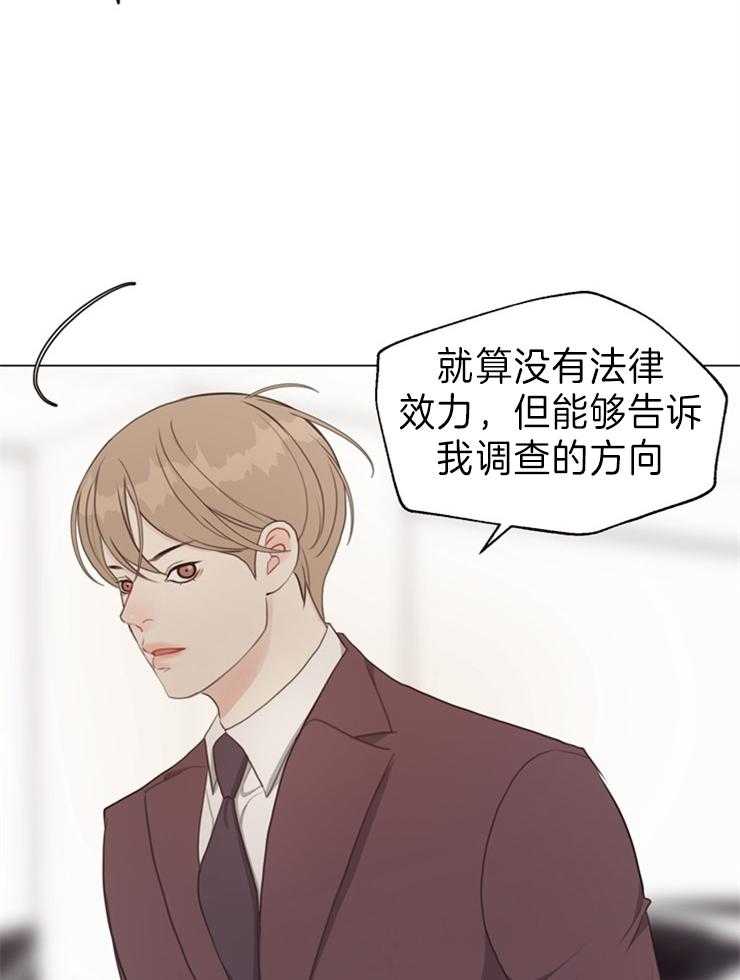 第97话_越看越有意思15
