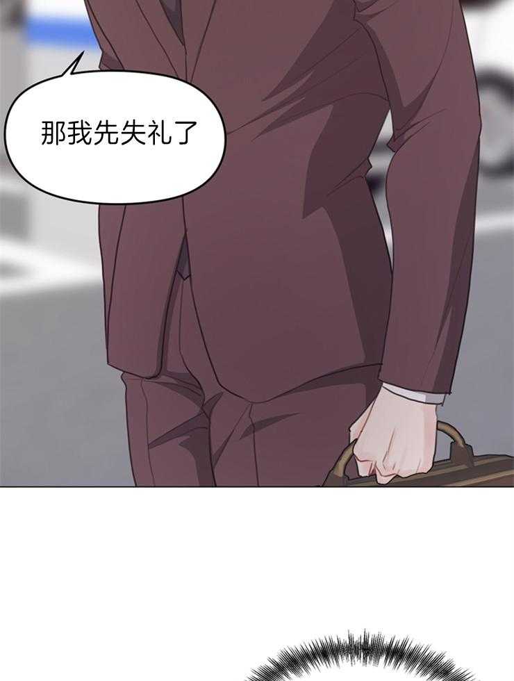 第97话_越看越有意思16