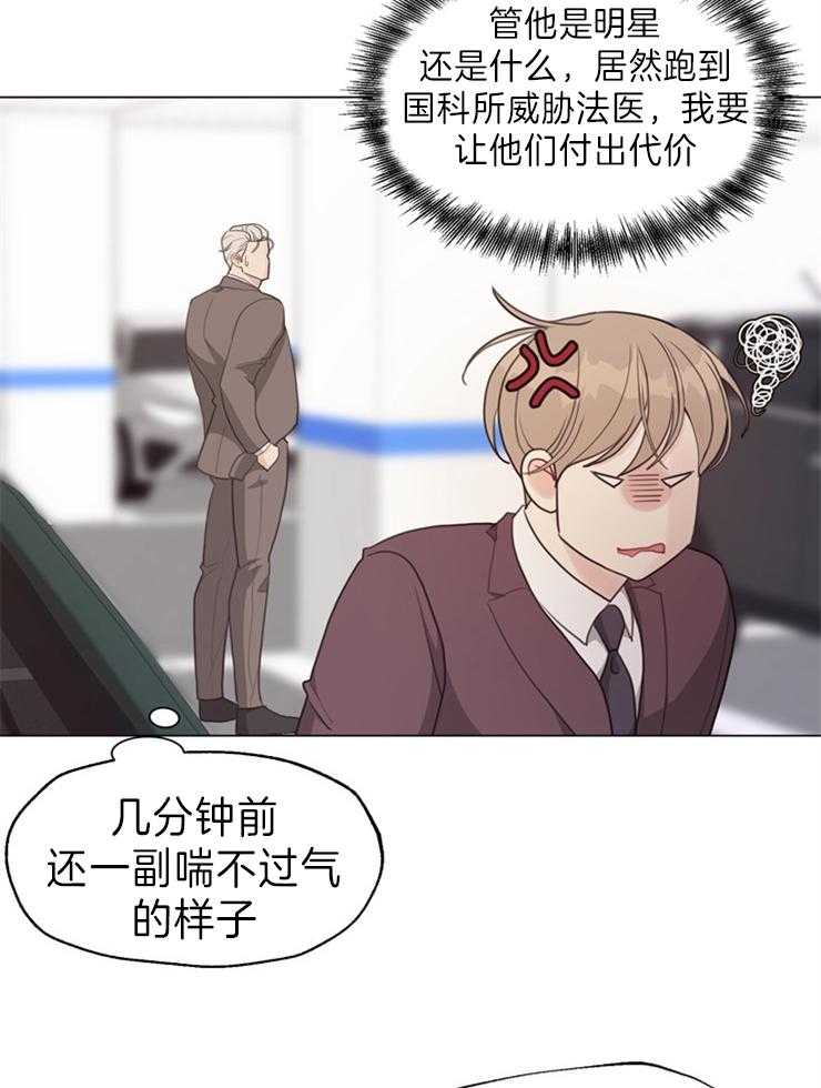 第97话_越看越有意思17