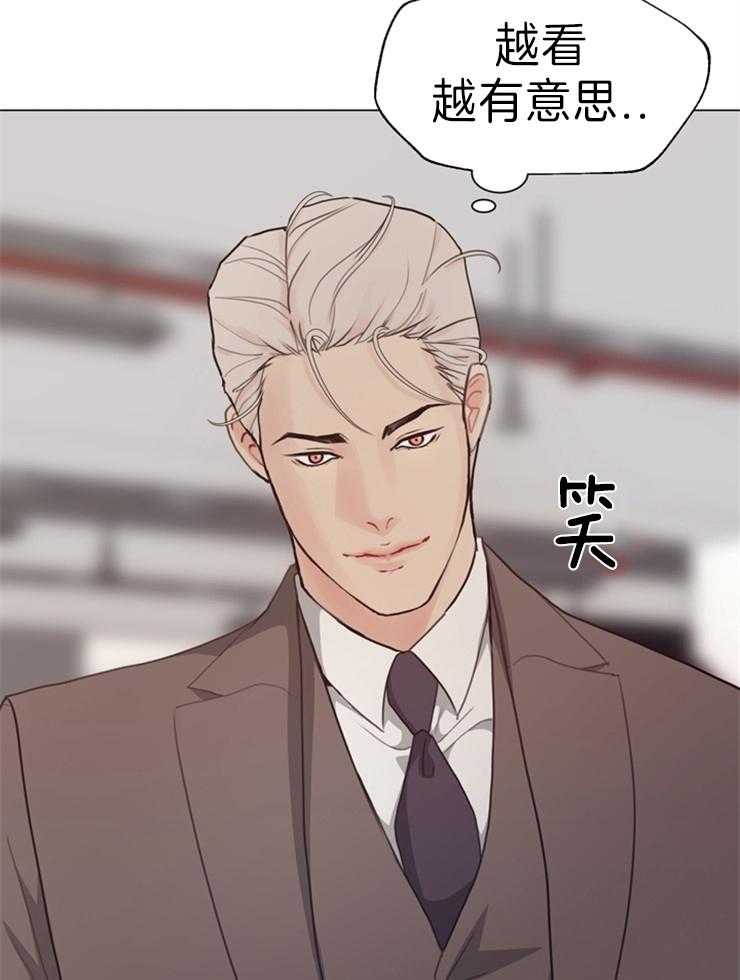 第97话_越看越有意思18