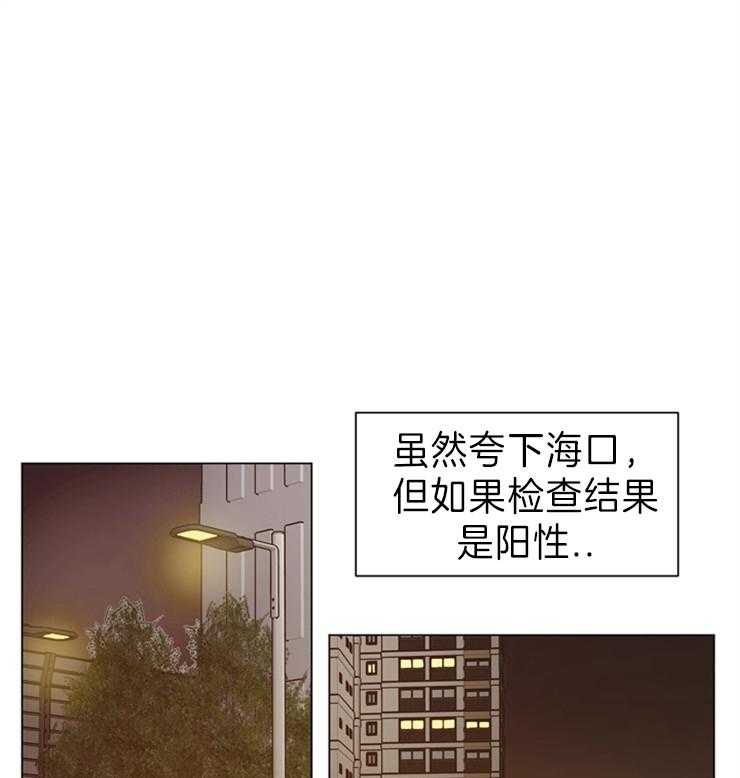 第97话_越看越有意思20