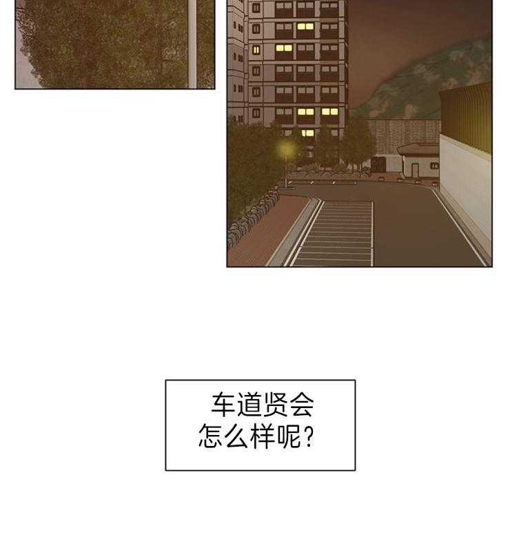 第97话_越看越有意思21