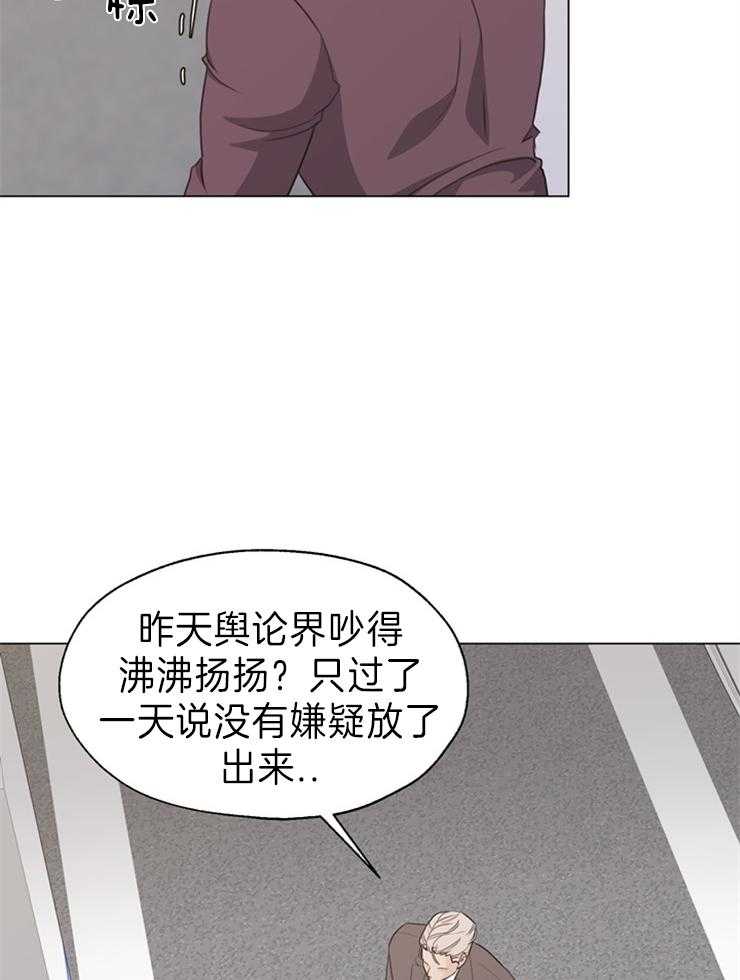 第97话_越看越有意思9