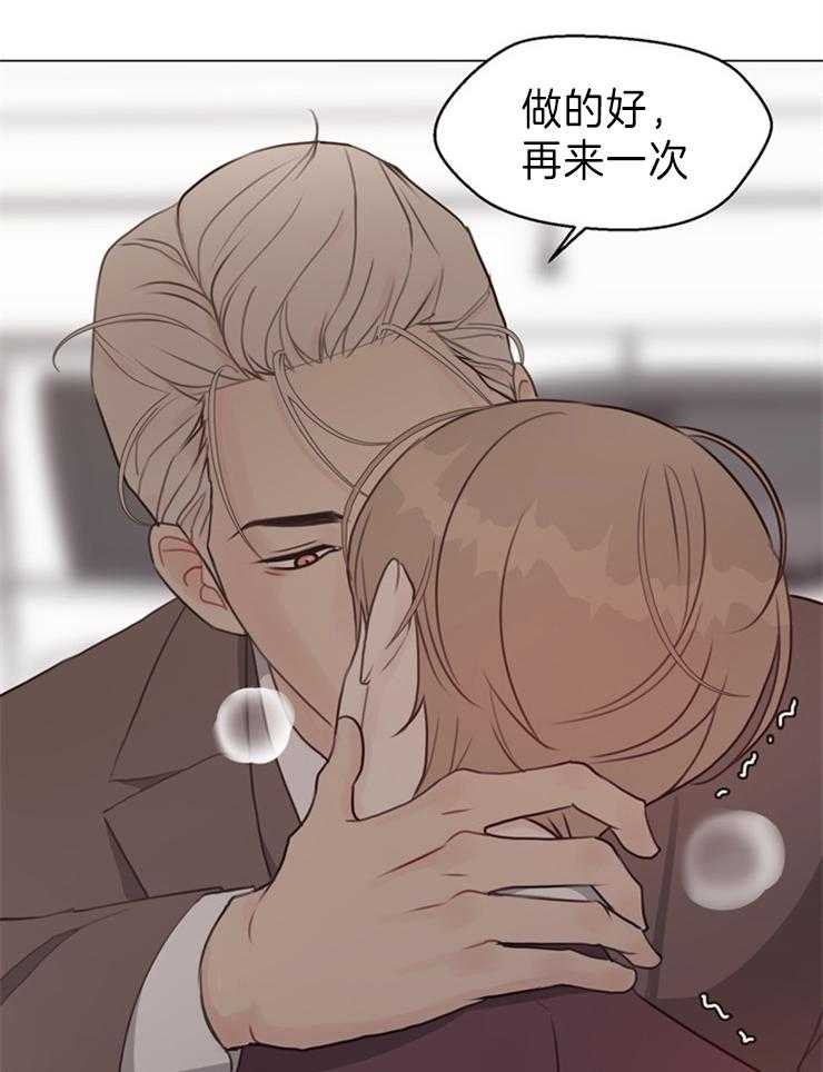 第96话_再来一次21