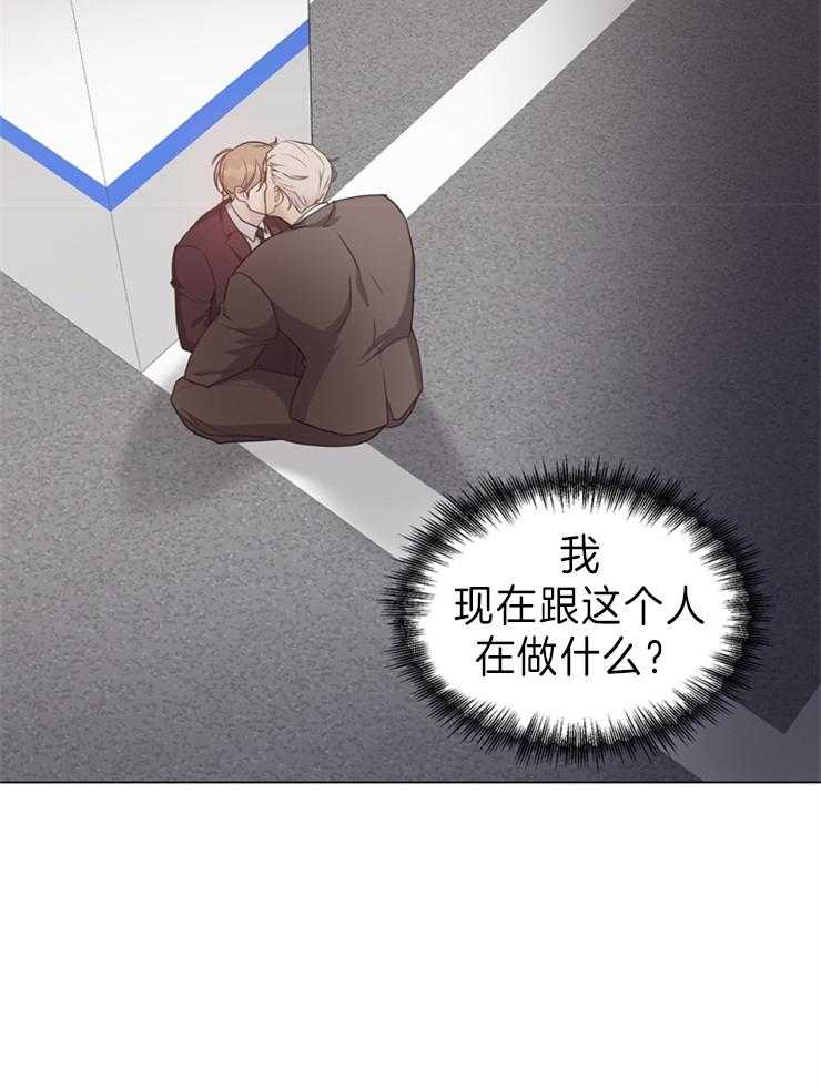 第96话_再来一次23