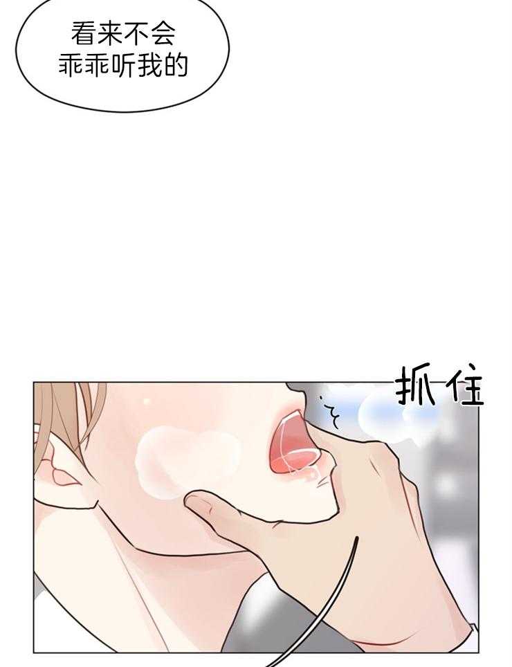 第96话_再来一次9