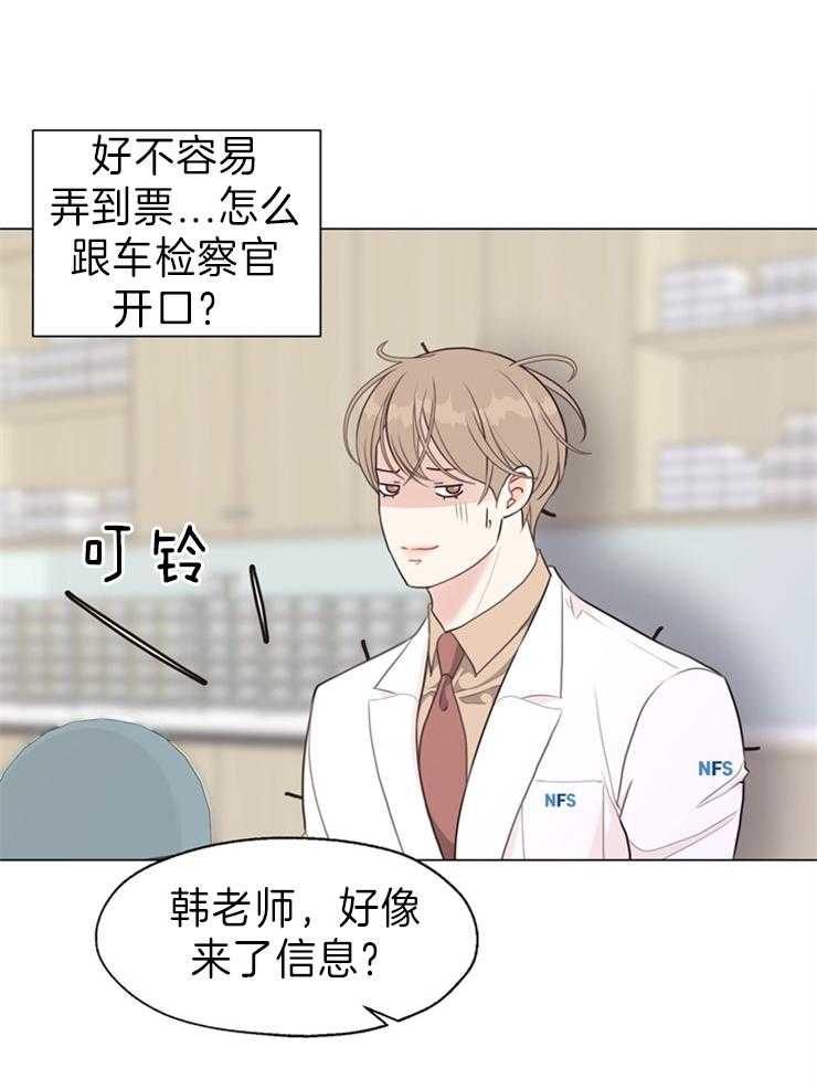 第94话_突如其来的委托0