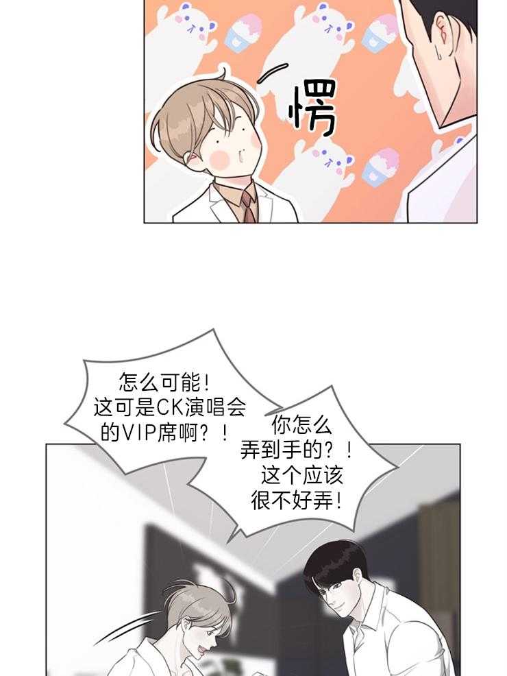 第94话_突如其来的委托10