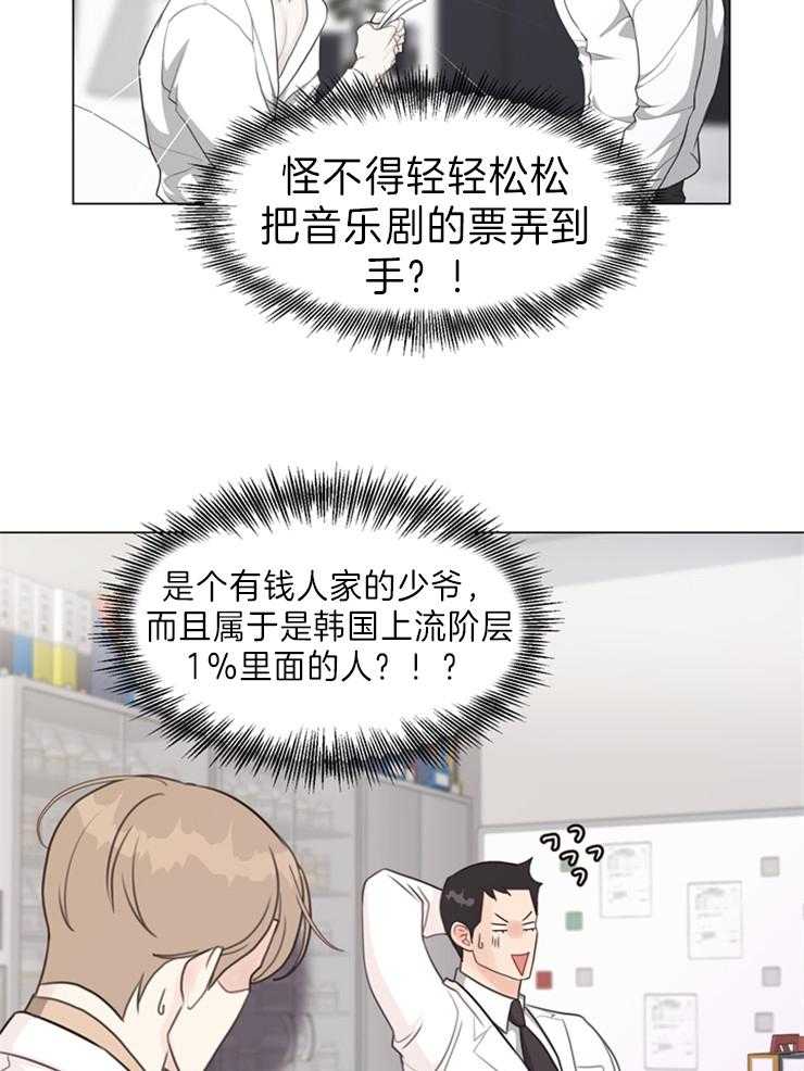 第94话_突如其来的委托11