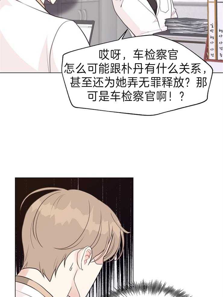 第94话_突如其来的委托12