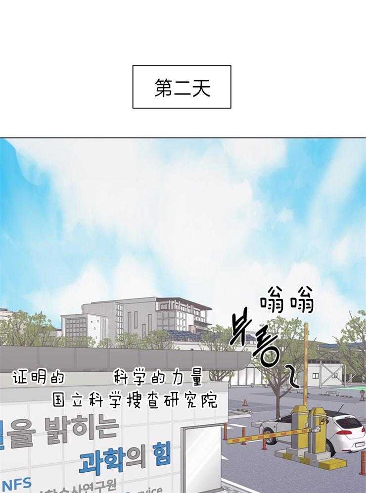 第94话_突如其来的委托14