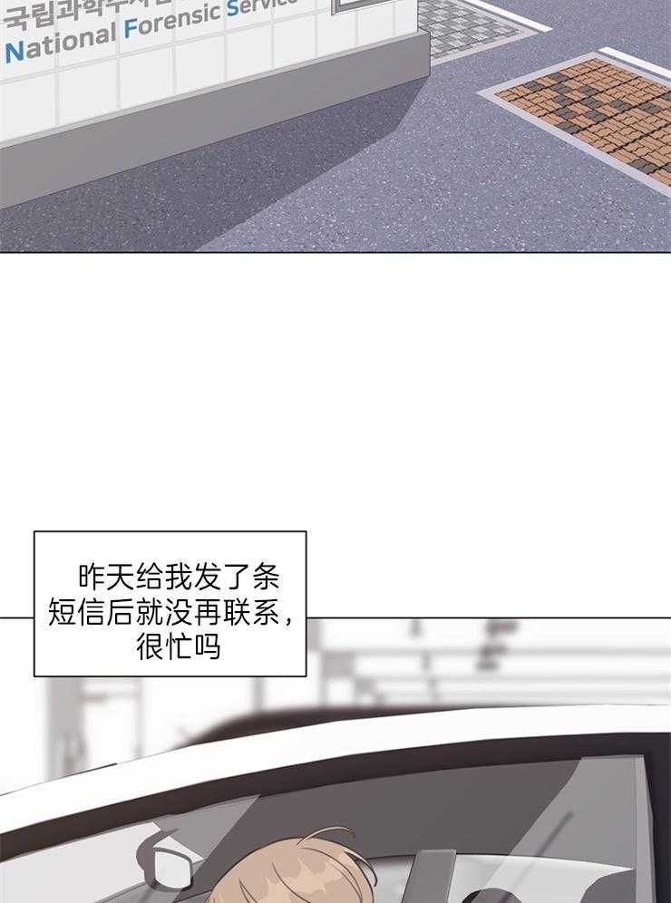 第94话_突如其来的委托15