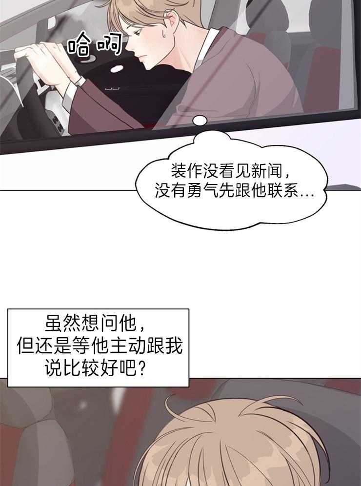 第94话_突如其来的委托16