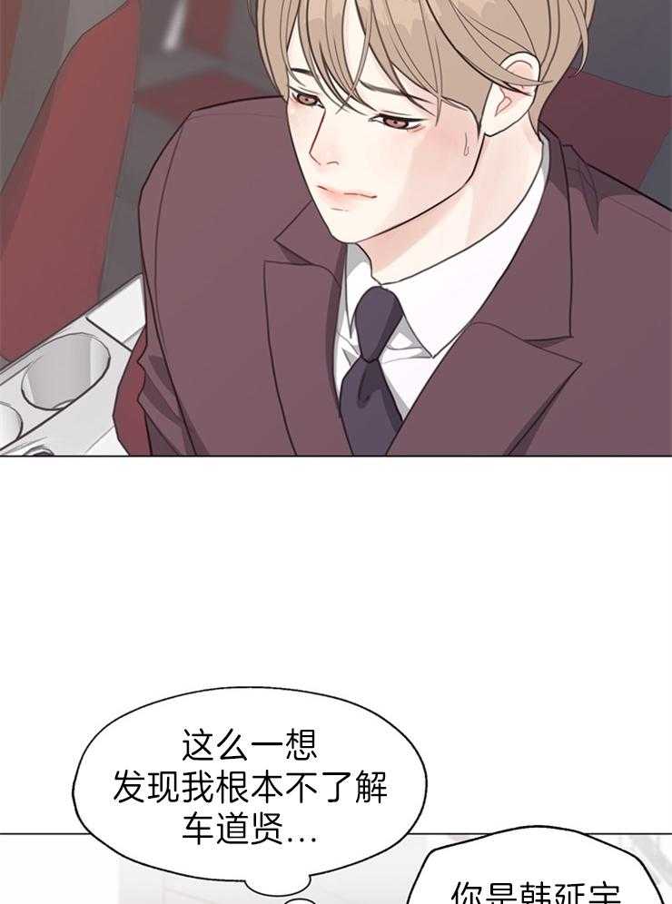 第94话_突如其来的委托17