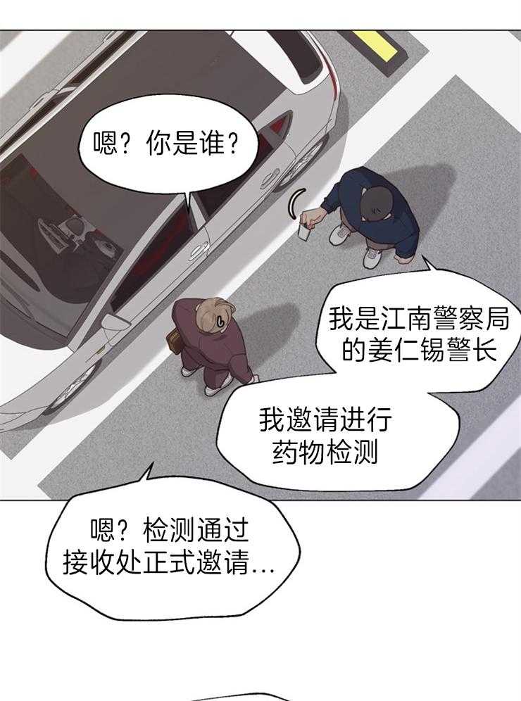 第94话_突如其来的委托19