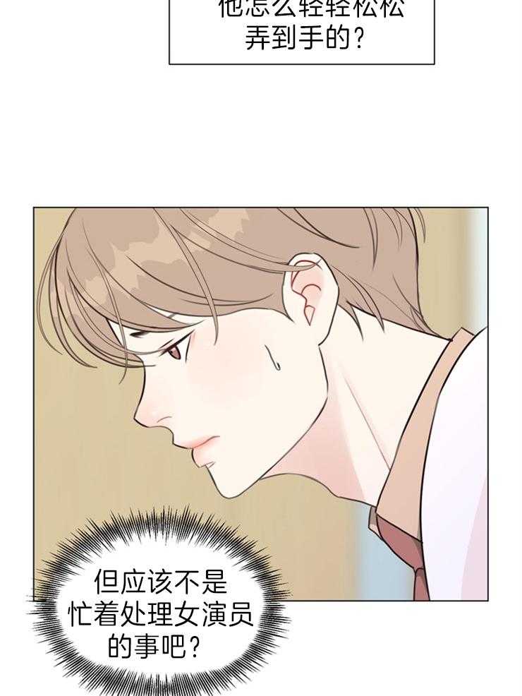 第94话_突如其来的委托2