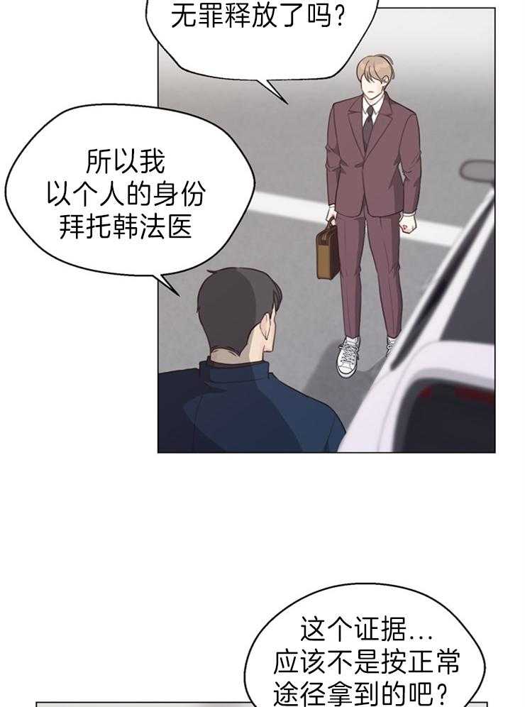 第94话_突如其来的委托21