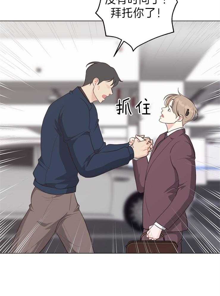 第94话_突如其来的委托23