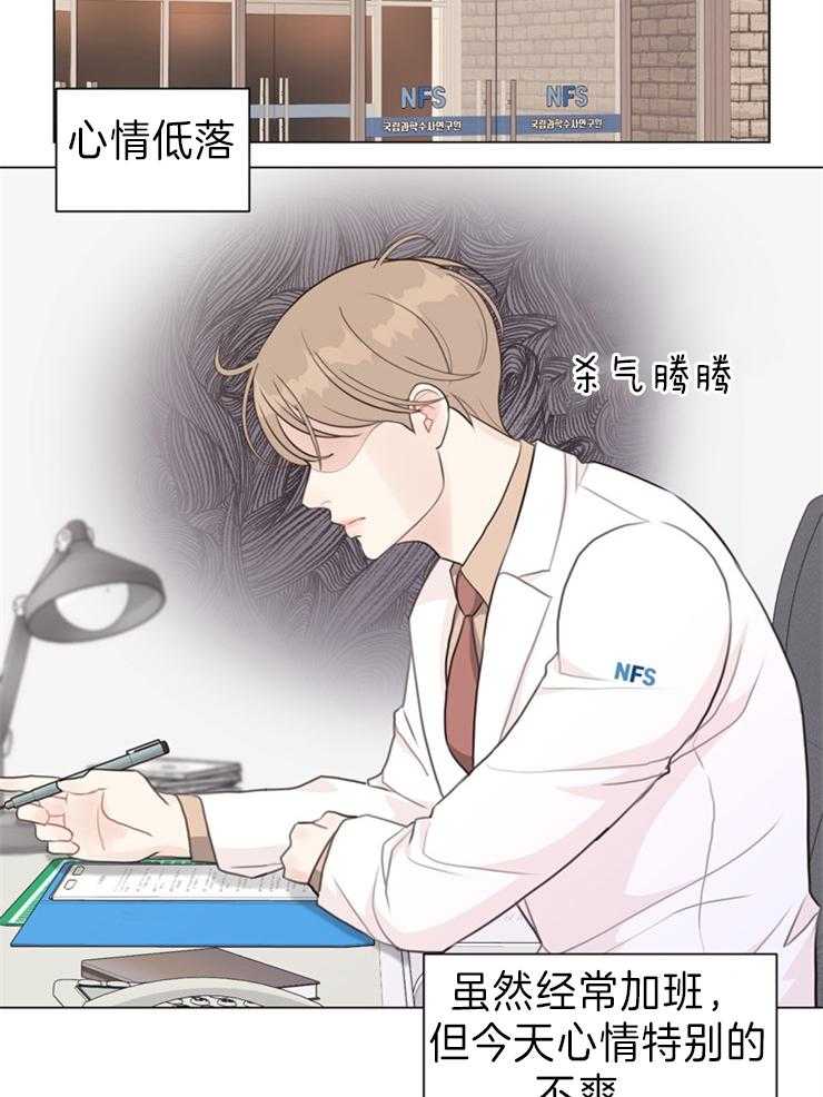 第94话_突如其来的委托4