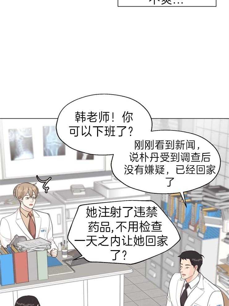 第94话_突如其来的委托5