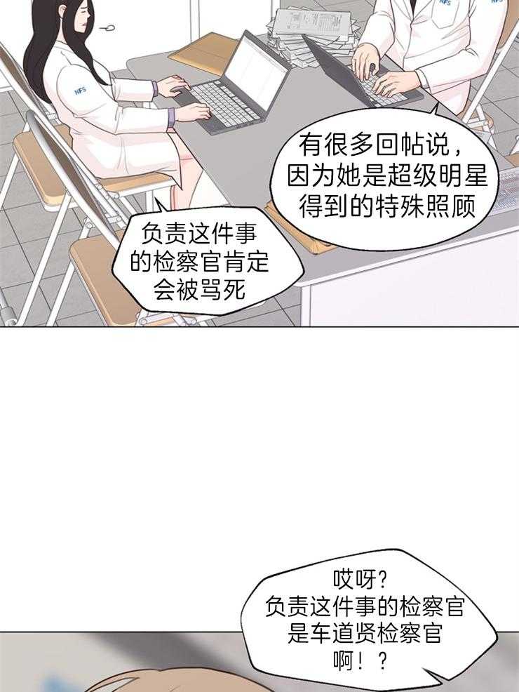 第94话_突如其来的委托6