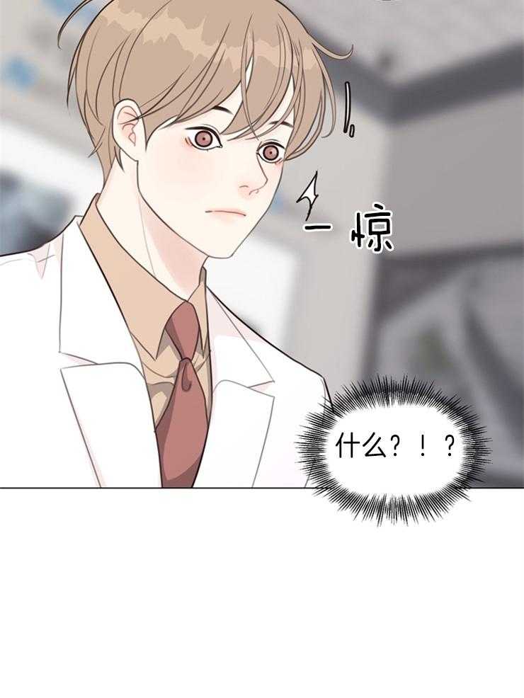 第94话_突如其来的委托7