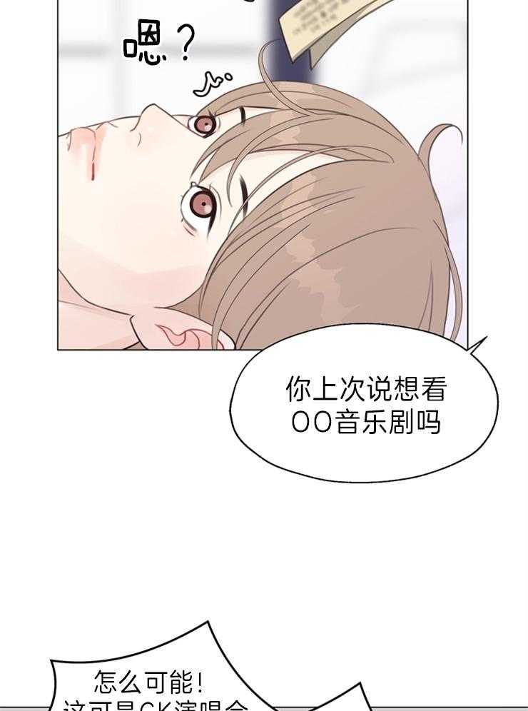 第93话_加班通知10