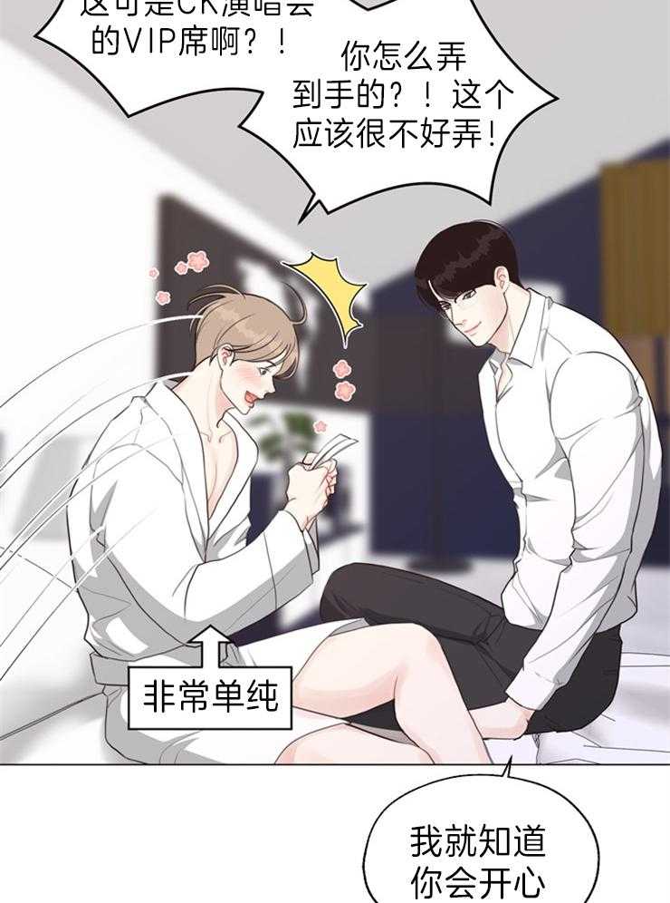 第93话_加班通知11