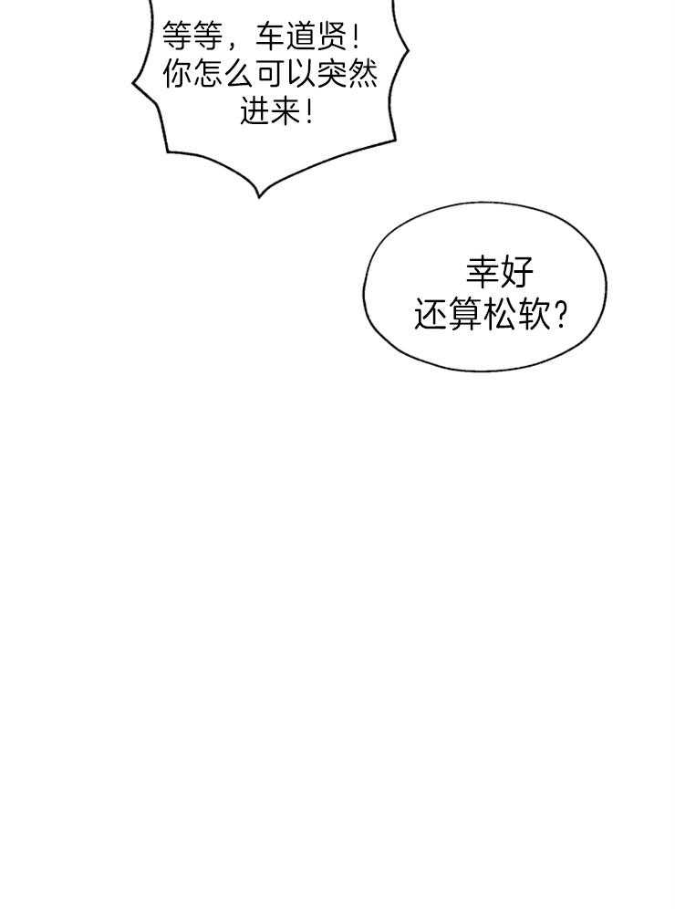 第93话_加班通知14