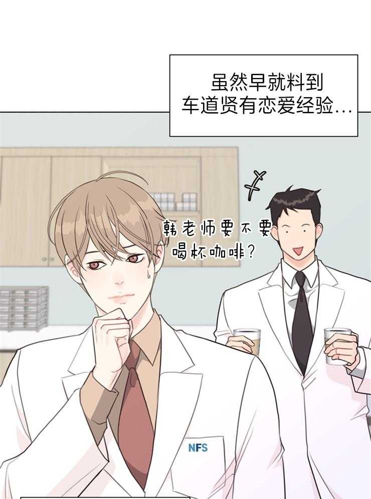 第93话_加班通知16