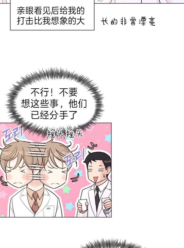 第93话_加班通知17
