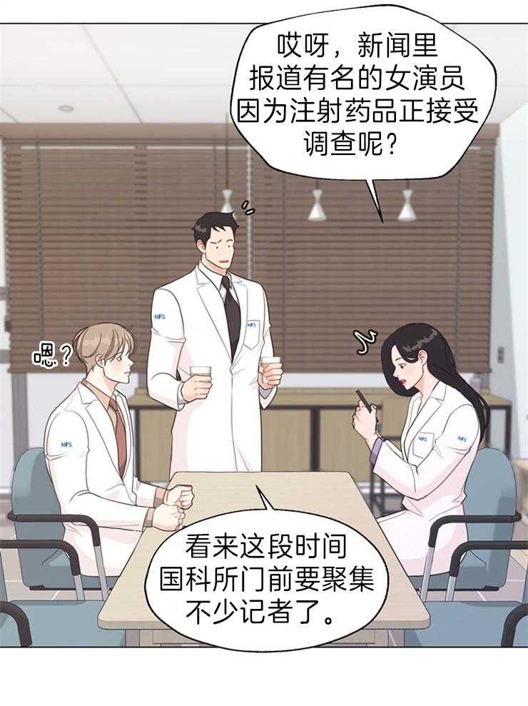 第93话_加班通知19
