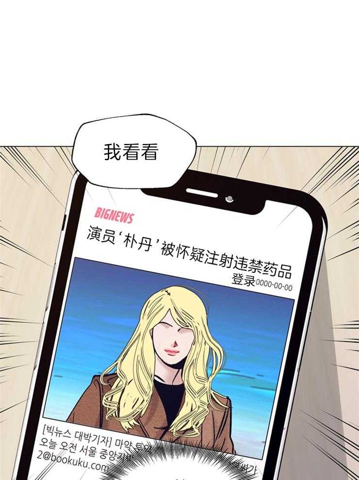 第93话_加班通知20