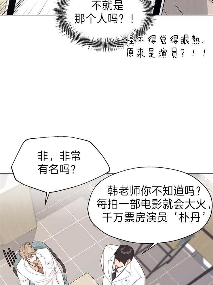 第93话_加班通知21