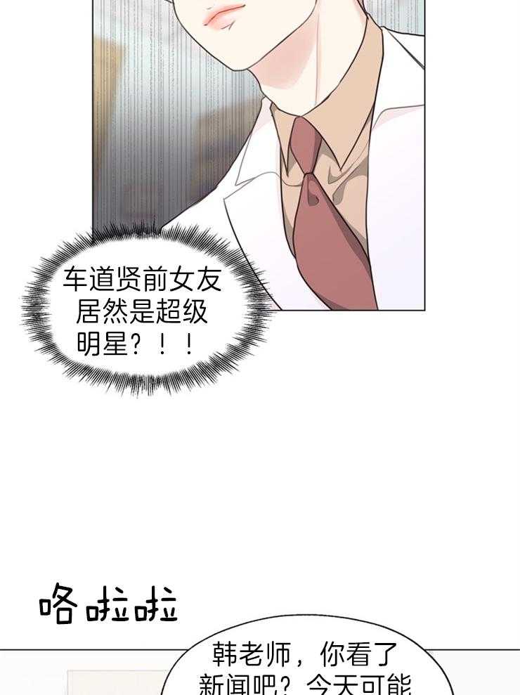第93话_加班通知23