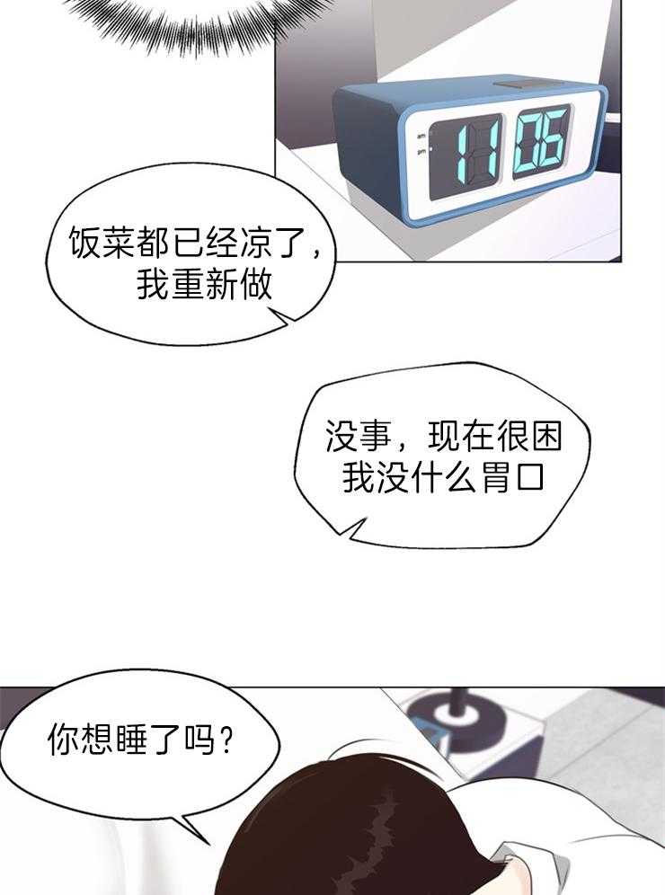 第93话_加班通知3