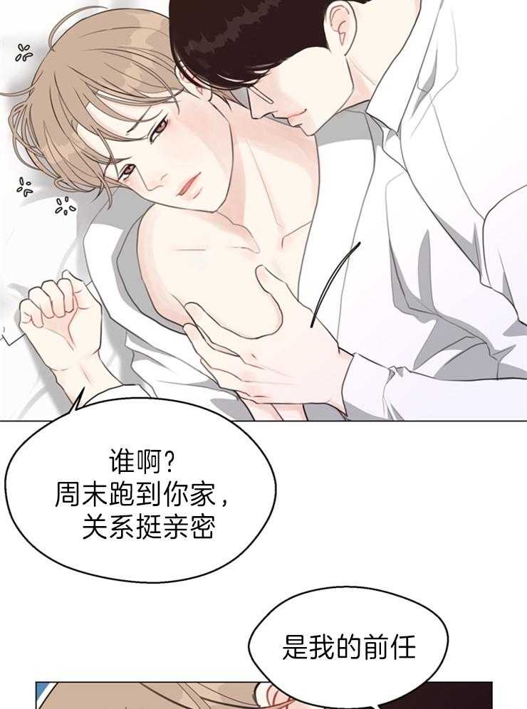 第93话_加班通知4