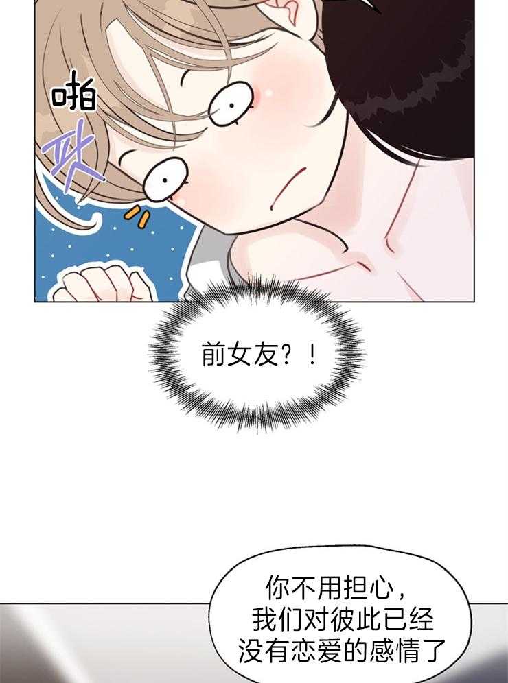 第93话_加班通知5