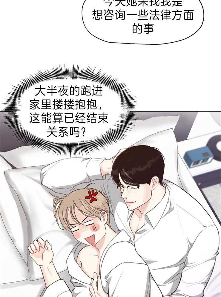 第93话_加班通知7