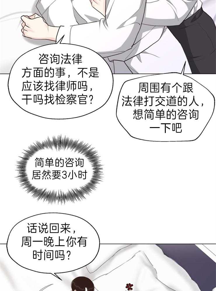 第93话_加班通知8