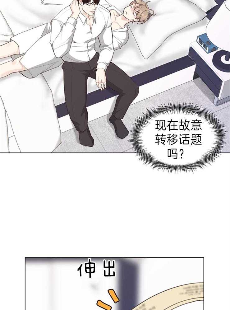 第93话_加班通知9