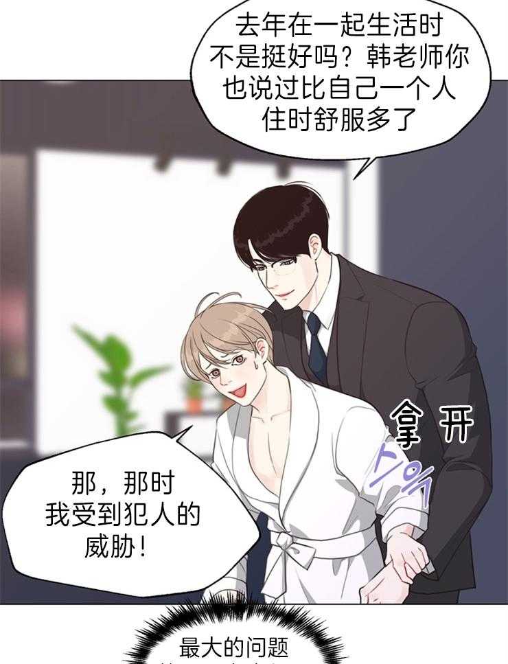 第92话_门铃10