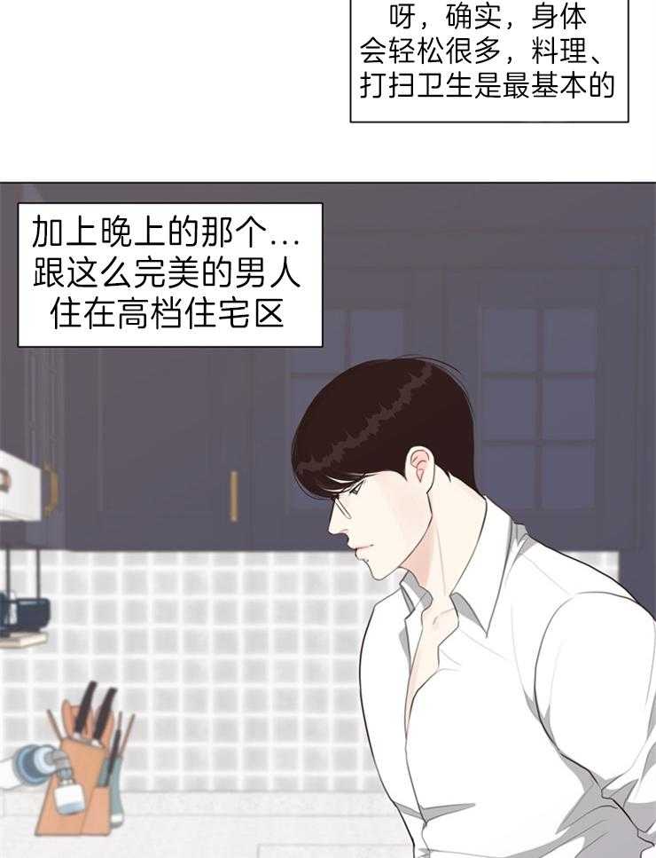 第92话_门铃13